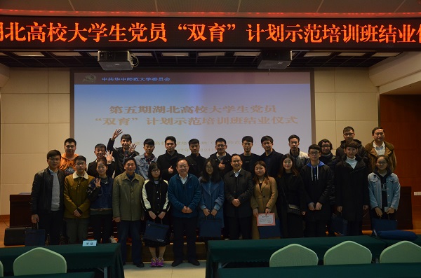 15.培训班第4小组学员集体合影，第二排右七为澳门美高梅
博士生蒋惠梦.JPG