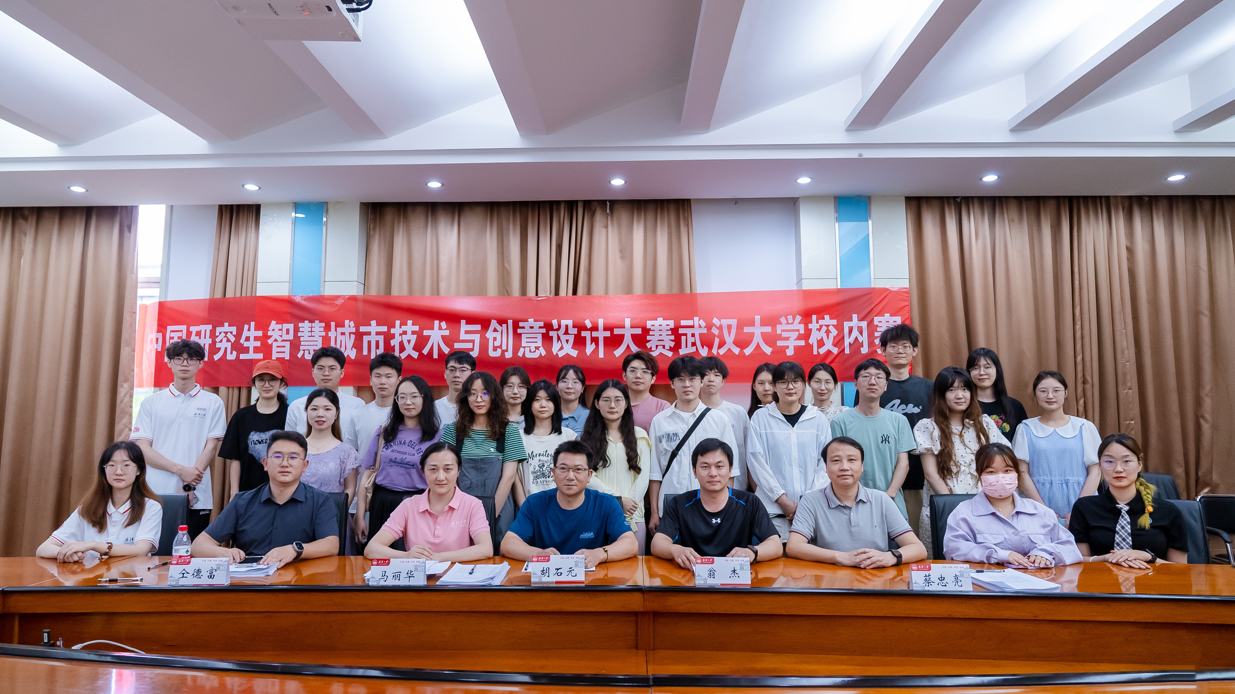 <p>2024年智慧城市设计大赛澳门美高梅
校内赛顺利举办</p>